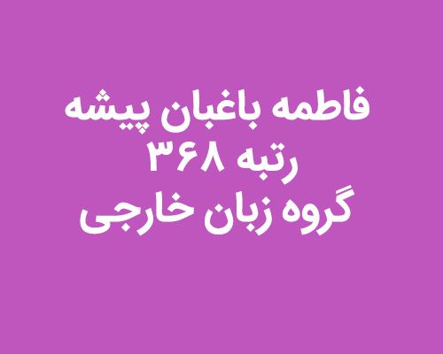 تصویر کوچک