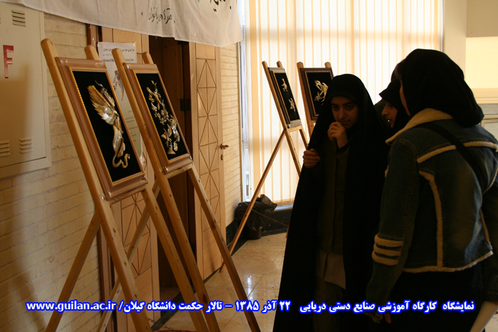تصویر کوچک