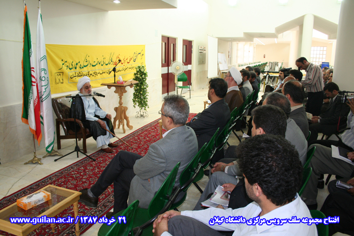تصویر کوچک